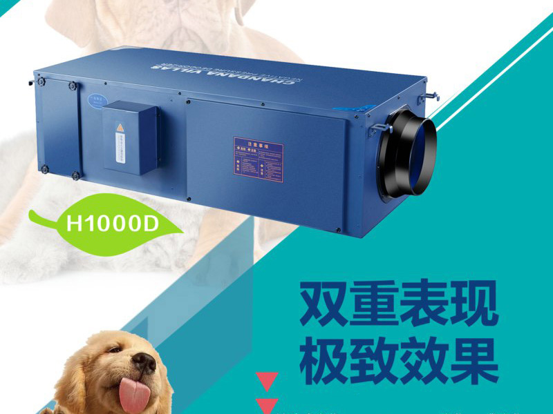 巨联环保宠物医院新风除臭控制系统