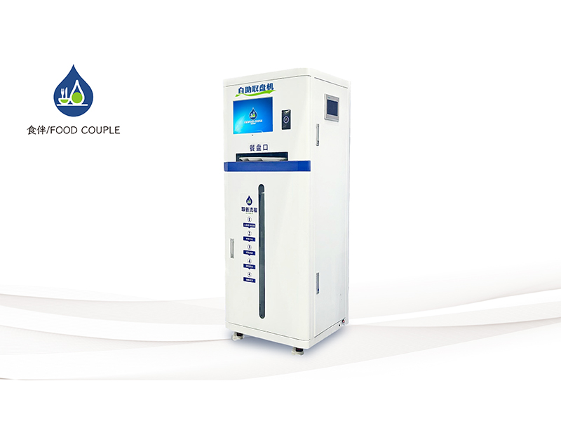 食伴 FC-T01 自动取盘机（基础款）